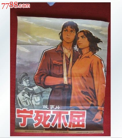 安徽省普通高中毕业证模版